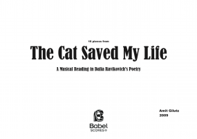 The Cat Saved My Life